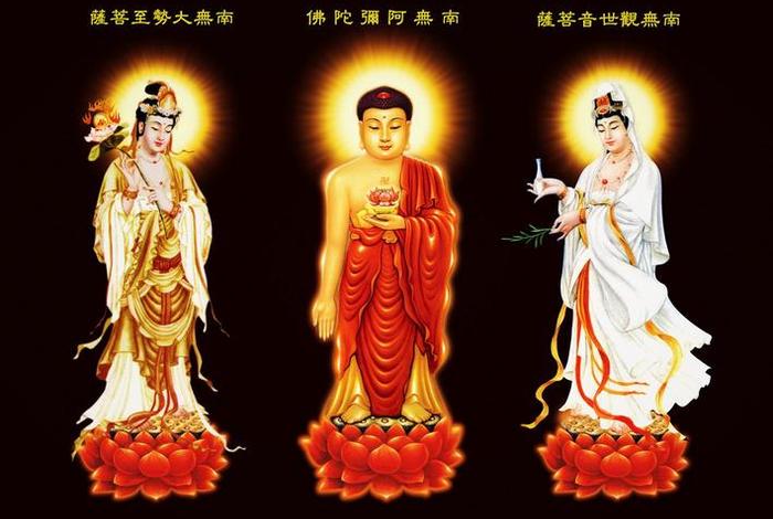 佛教三圣图 佛教三圣图片