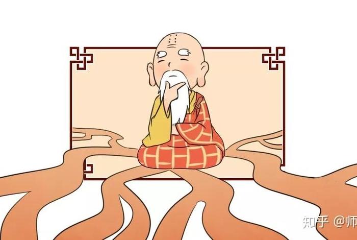 小师弟讲因果、师父讲因果
