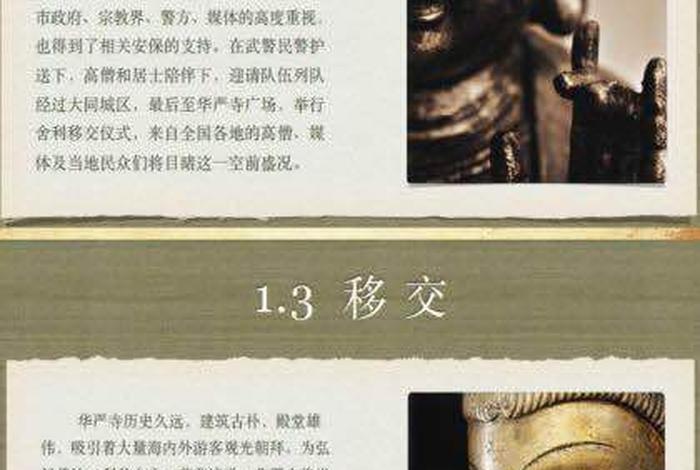 佛教起源于中华文化 佛教起源于中国