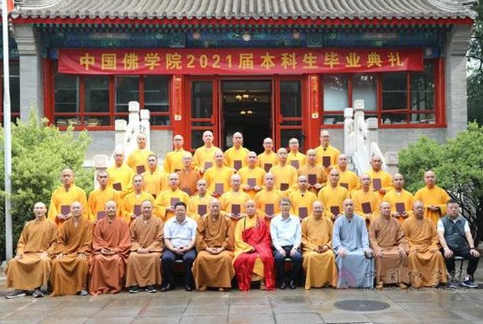 中国佛教学院学什么；中国佛教学院有几家