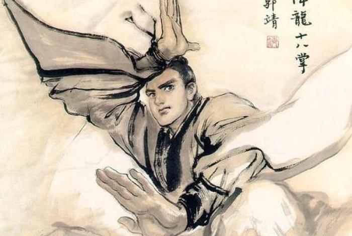 金庸武侠小说中的佛教文化 金庸佛门武功