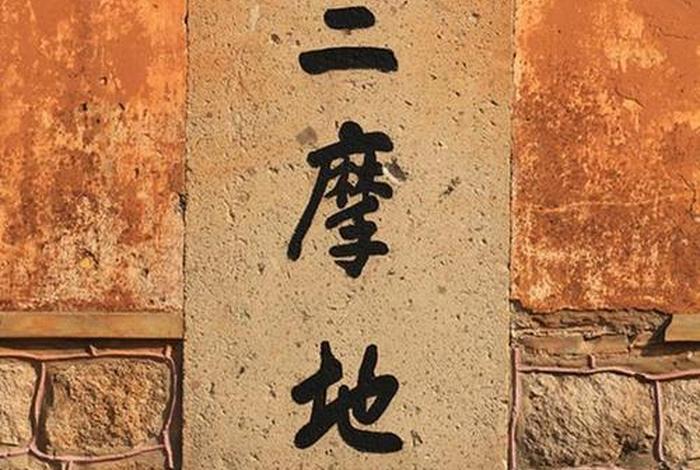 佛教漏单是什么意思（佛经中的漏是什么意思）