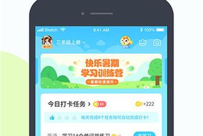手机上学习知识 手机上怎么学知识