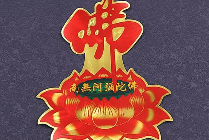 佛教健康的基本知识是什么（佛教关于健康的话语）