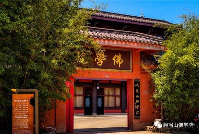 佛教院校，佛教院校三个基地是哪三个
