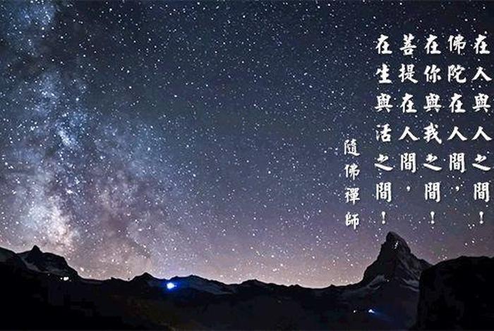 警惕伪佛教，伪学佛人