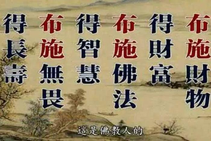 股市里的佛教知识有哪些，股市里的佛教知识有哪些书