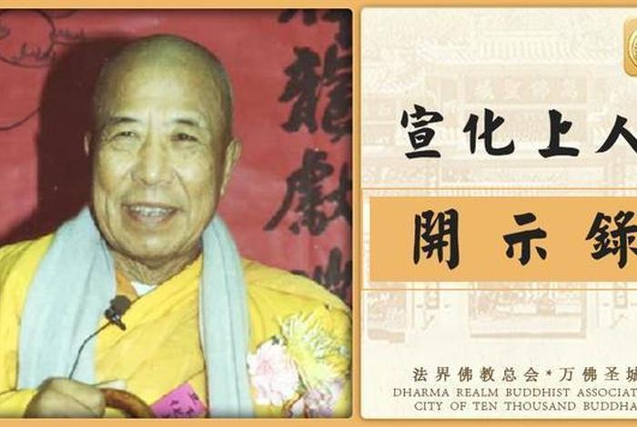 佛教增寿的方法，怎样念佛增寿