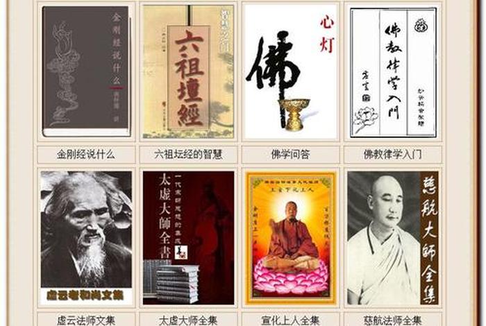 佛学律学常识是什么，佛学律学常识是什么意思啊