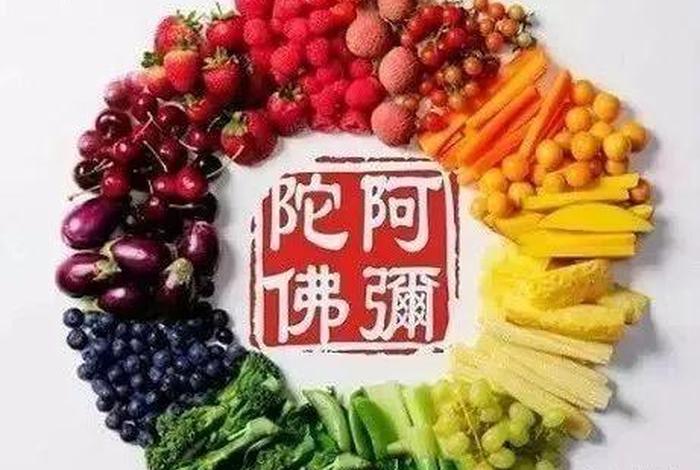 佛教中的三净肉是什么意思 - 佛教的三净肉是指
