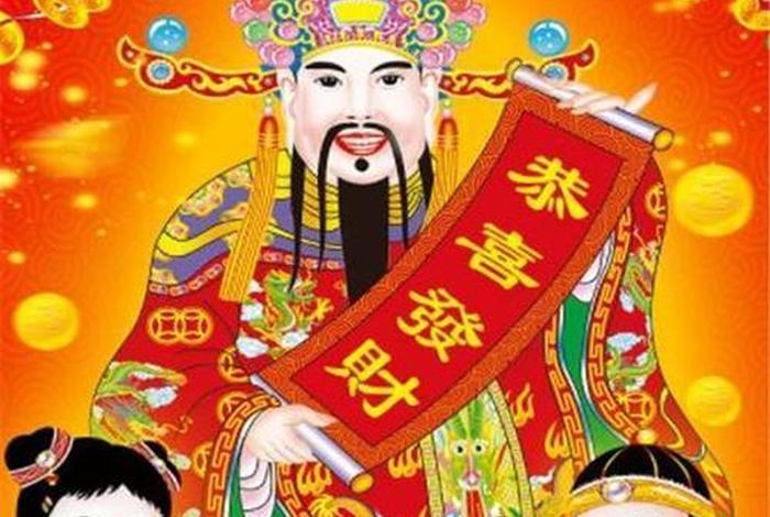 无财七是指的是什么（无财什么意思）