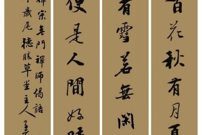 佛教诗词歌赋 佛教的诗叫什么
