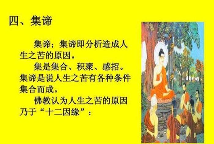 怎么了解佛教文化知识问答 - 怎么了解佛教文化知识问答题目