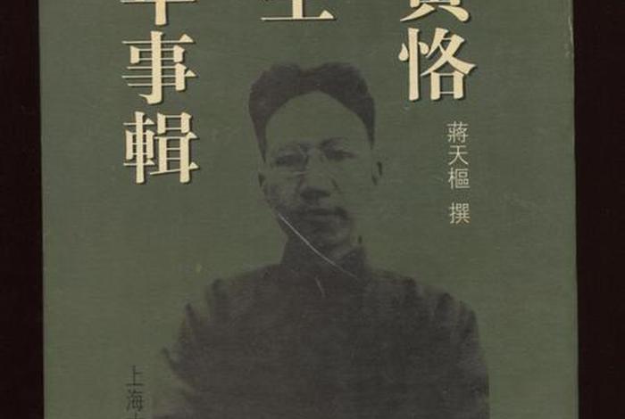 历史学家陈寅恪先生曾说佛教，著名史学家陈寅恪有感于