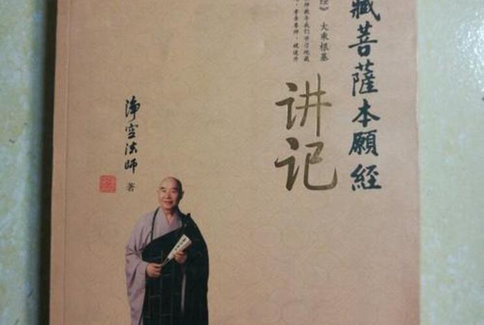 介绍藏传佛教的书籍推荐、藏传佛教著作