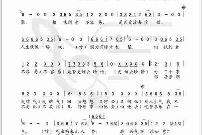 佛教歌曲 经典佛歌 佛教歌曲十八首