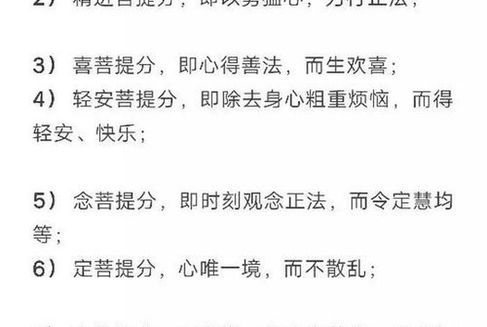 佛学常识大全及答案解释 佛学常识答问全文 佛学常识大全及答案解释 佛学常识答问全文