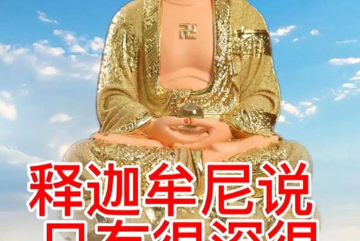 与佛家缘分的人有什么特点、与佛家缘分的人有什么特点和作用