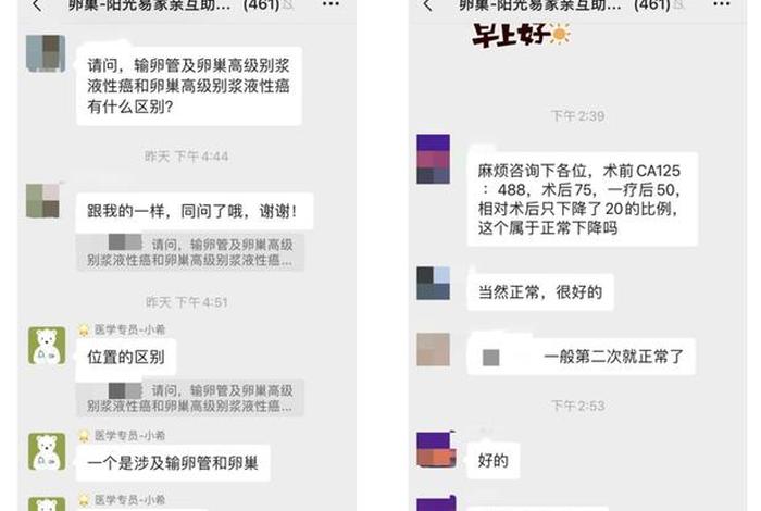 佛教善知识微信群，佛教交流微信群群号