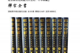 古代佛教知识有哪些书籍好、古代佛教地位
