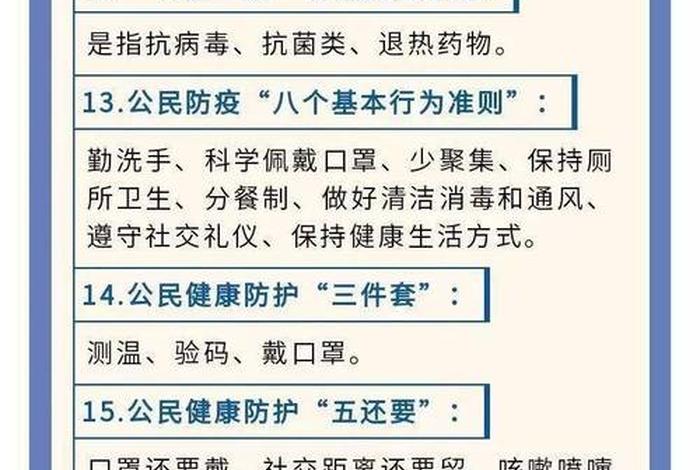 佛教名词解释大全777条，佛教名词解释大全777条是什么