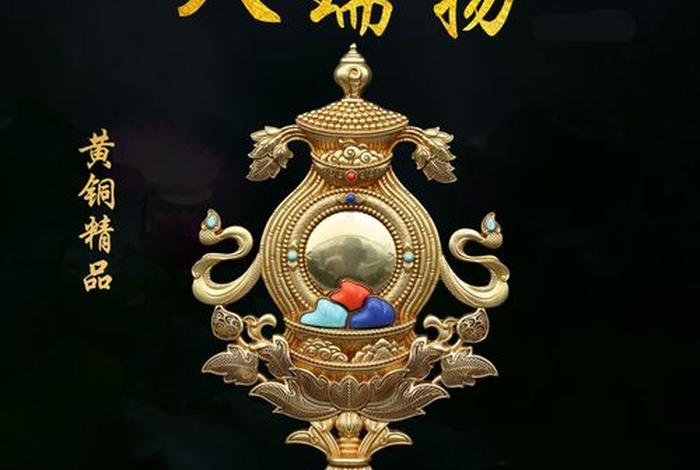 佛教招财的吉祥物 佛教招财的吉祥物有哪些