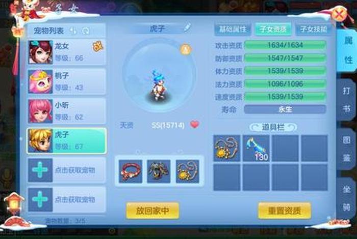 佛门孩子怎么培育，佛门孩子怎么培养