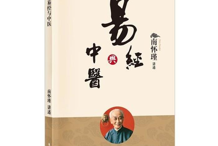了解佛教和中医的知识有哪些（佛教对中医学有哪些促进作用）