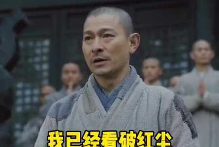 佛教四大皆空的句子、四大皆空的佛语怎么说