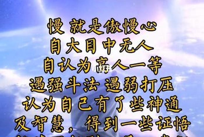 嗔痴是什么意思？，女人贪嗔痴是什么意思