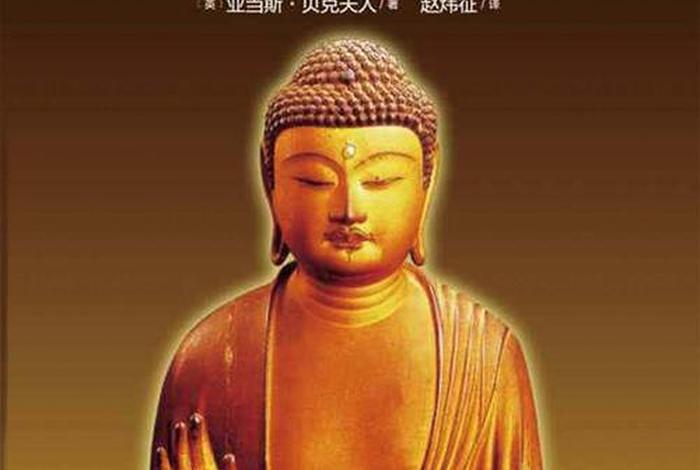 佛教故事中的智慧；佛教故事中的智慧人物