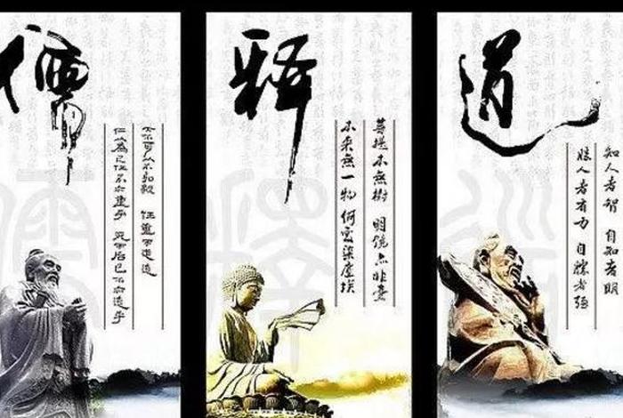 国学和佛教知识的区别和联系（佛学属于国学范畴吗）