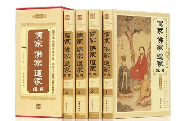 佛学是儒家思想吗（佛学和儒学哪个高深）