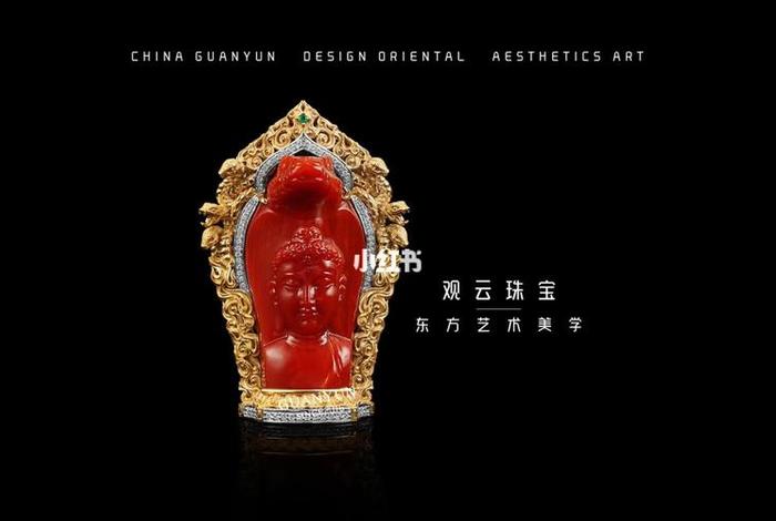 佛教珠宝知识培训课件下载网站，佛教珠宝知识培训课件下载网站大全