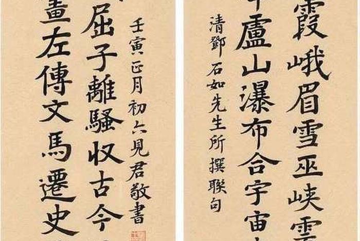 慈宗课诵（慈宗早课）