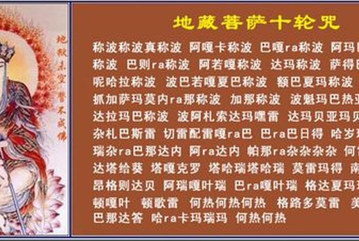 藏传佛教术语；藏传佛教术语解释