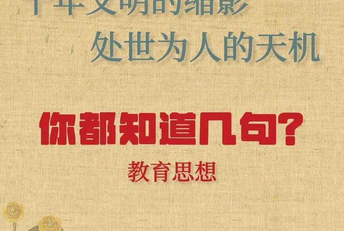 看一下国学文化、国学文化什么意思