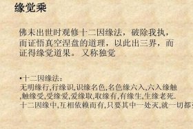 佛教无明含义 佛教的无明是讲的什么意义