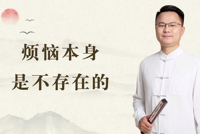 李双林说佛法、李双林说mp3