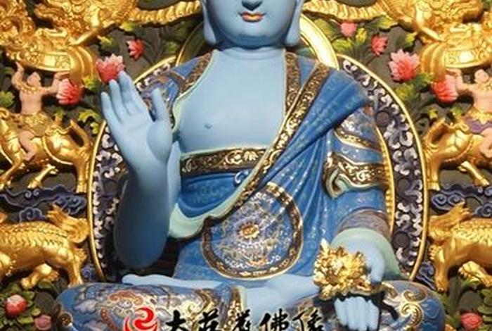 阿閦佛名号；阿閦佛名号消除中阴身痛苦