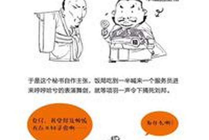 混子一口气看懂佛教 极简佛教史混子曰