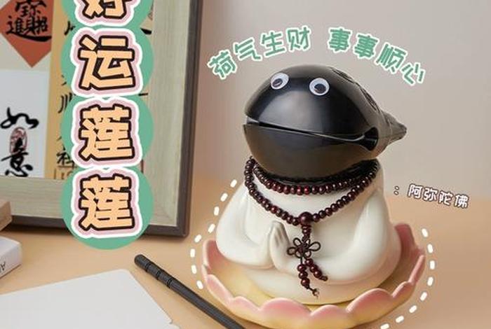 佛教怎么解决情绪问题（佛教怎么解决情绪问题的方法）