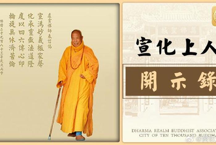 佛教弟子愚痴，佛教弟子愚痴的原因