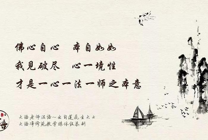 何为大善知识、大善之道什么意思