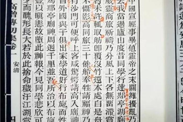 佛教知识论吴汝钧、讲佛教哲学的吴老师
