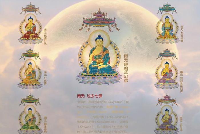 佛教7宝是哪七宝 - 佛教7宝是哪七宝呢