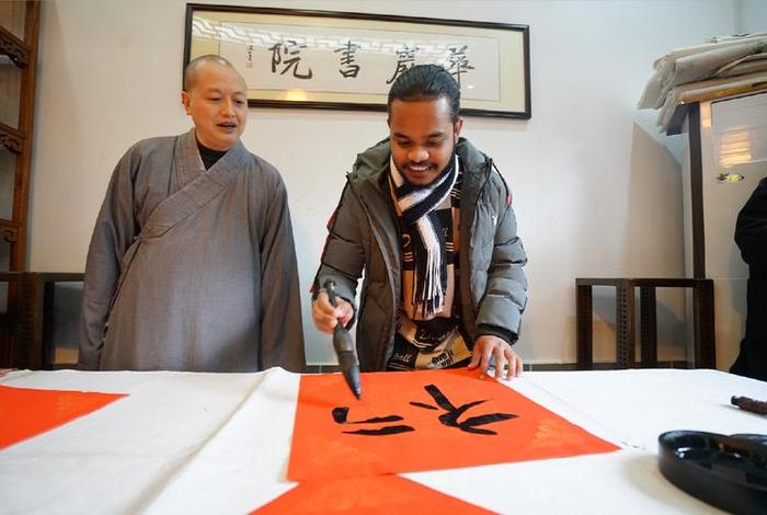 道坚法师谈佛教 道坚法师书法