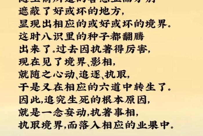佛教中的三善道（三善道是哪三善道）
