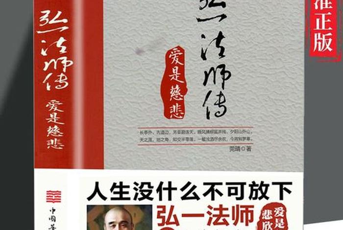 怎么把佛法介绍给别人（如何用佛法指导人生）