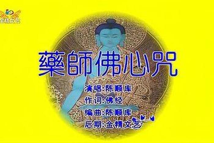 关于佛教知识小视频 - 关于佛教的视频播放